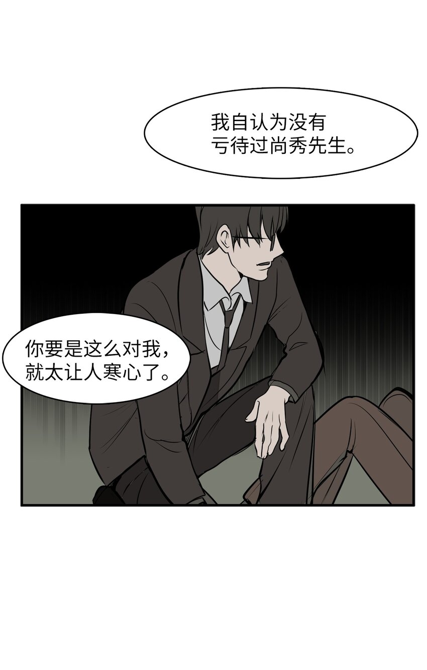 34 惊人秘密(1/2)-第34话