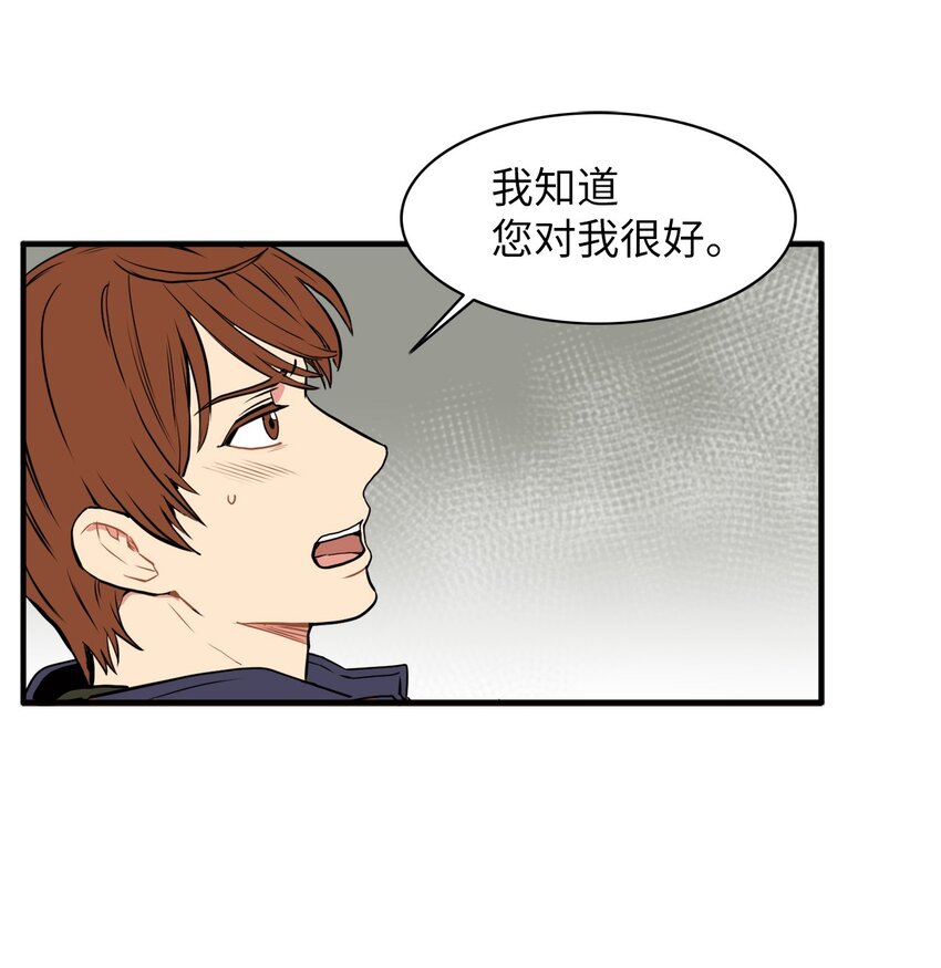 34 惊人秘密(1/2)-第34话