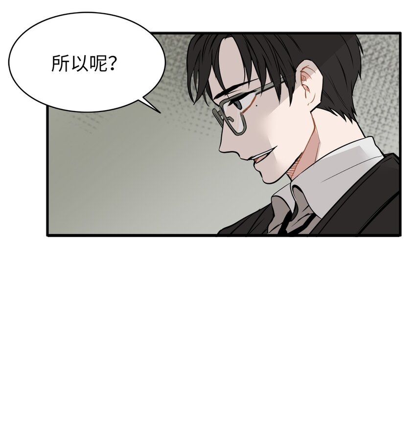 34 惊人秘密(1/2)-第34话