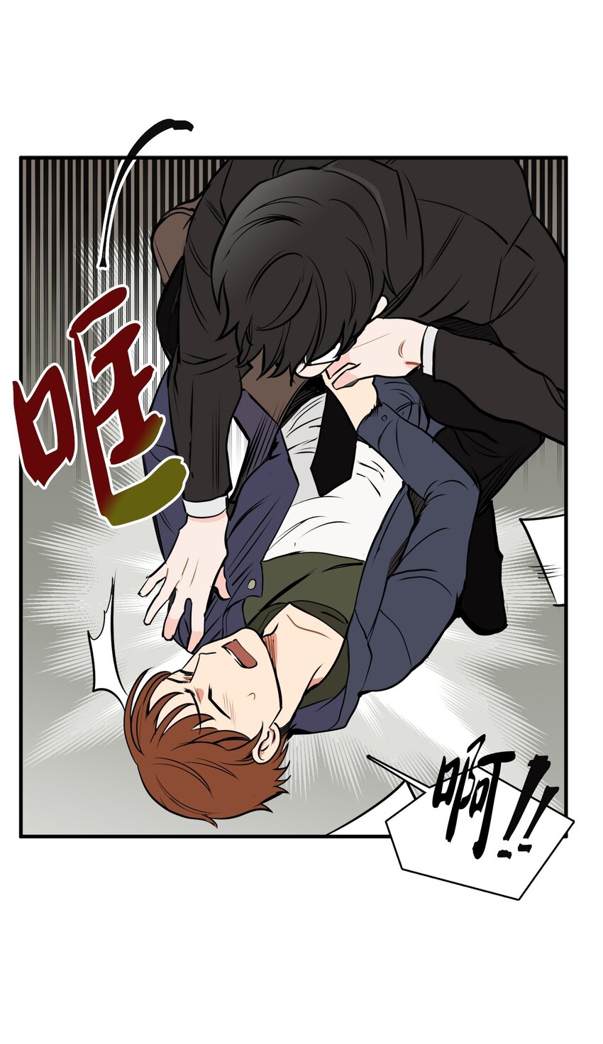 34 惊人秘密(1/2)-第34话