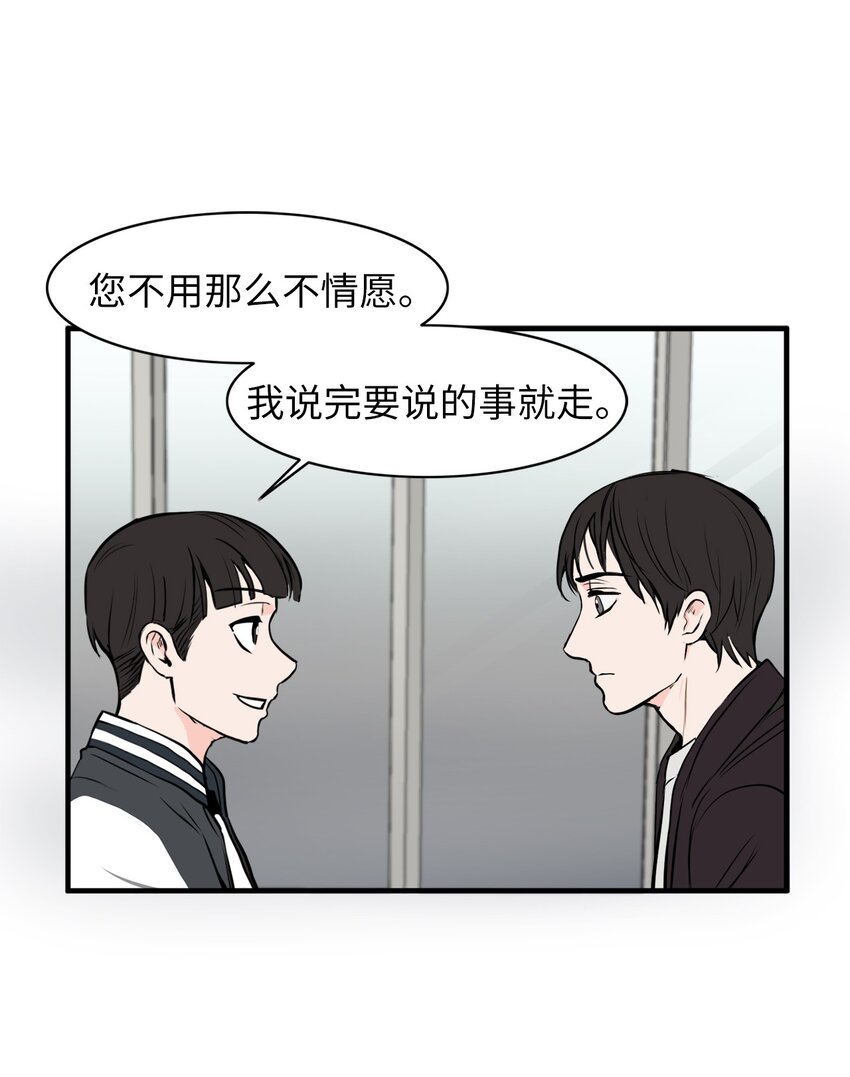 34 惊人秘密(1/2)-第34话