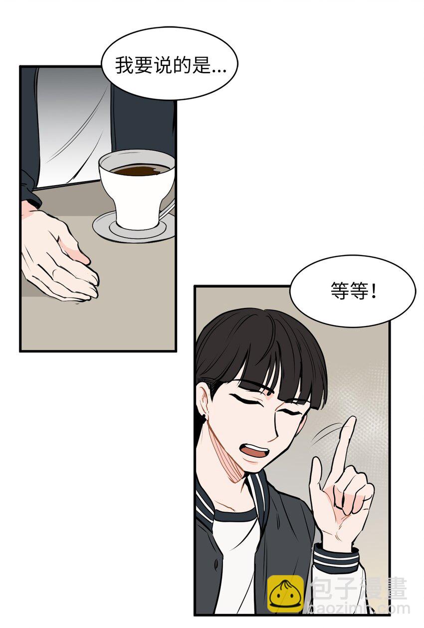 34 惊人秘密(1/2)-第34话