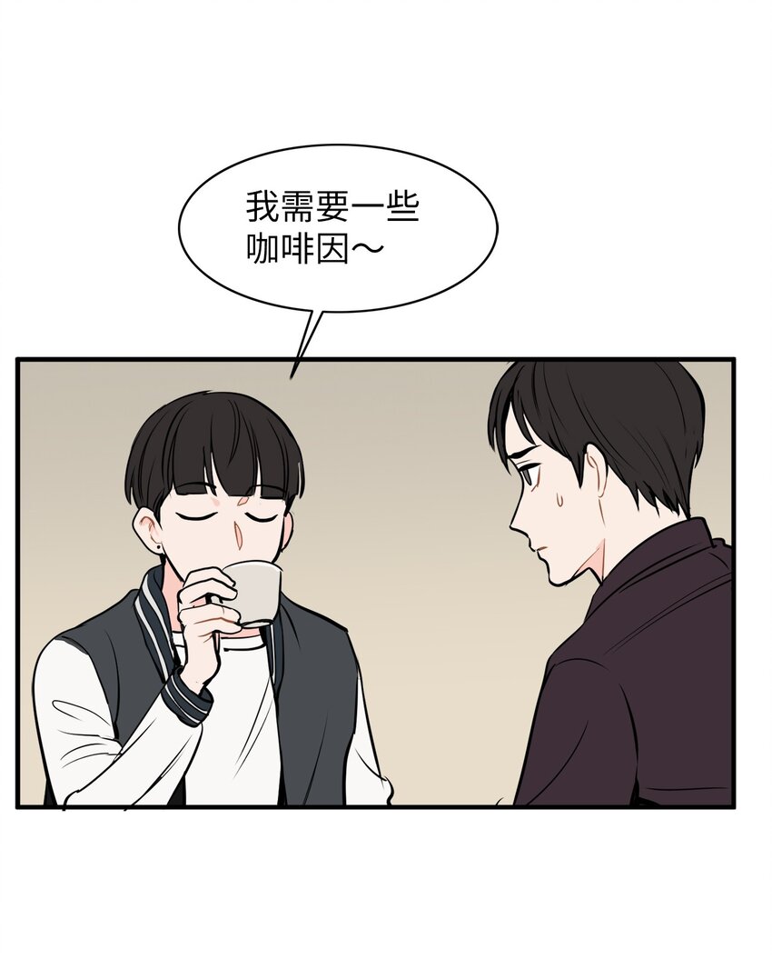 34 惊人秘密(1/2)-第34话