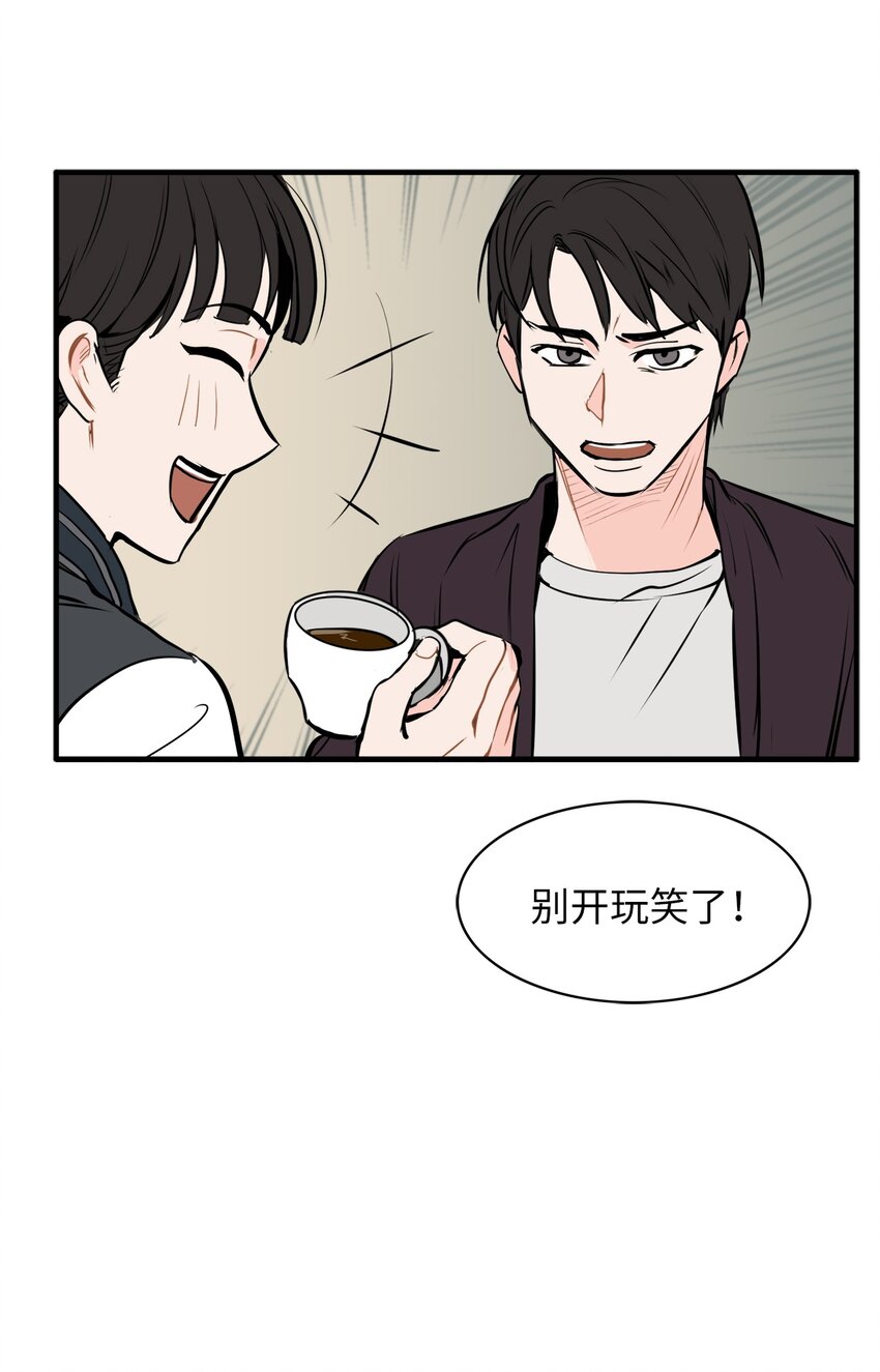 34 惊人秘密(1/2)-第34话