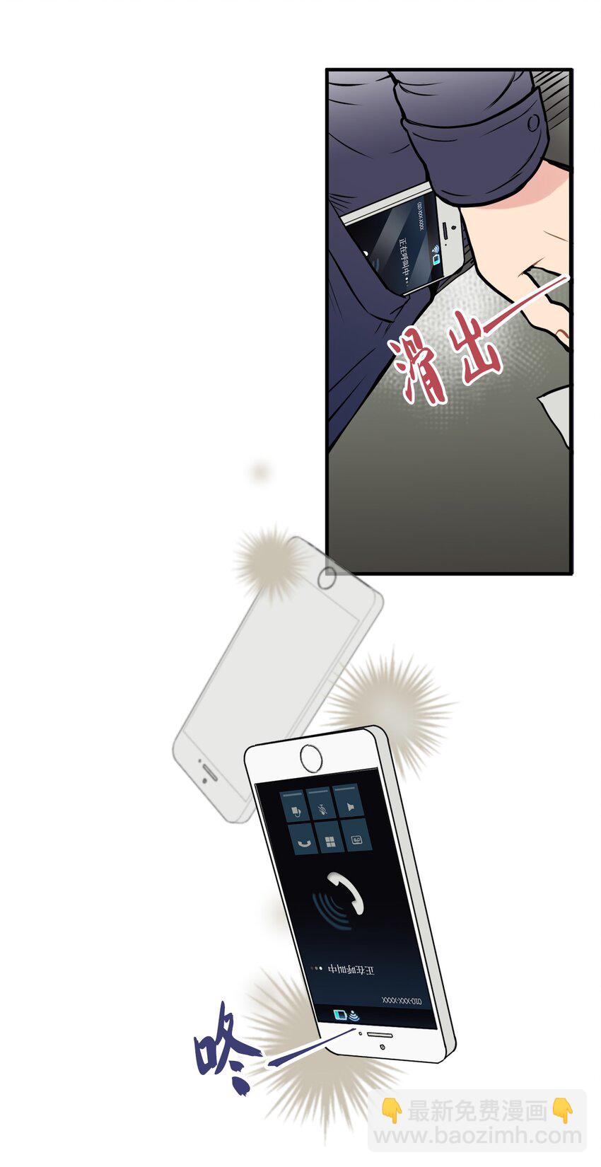 34 惊人秘密(1/2)-第34话