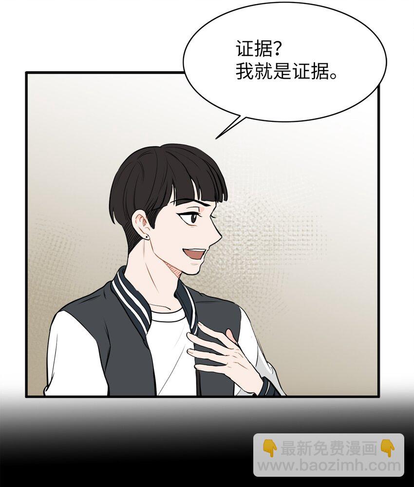 34 惊人秘密(1/2)-第34话