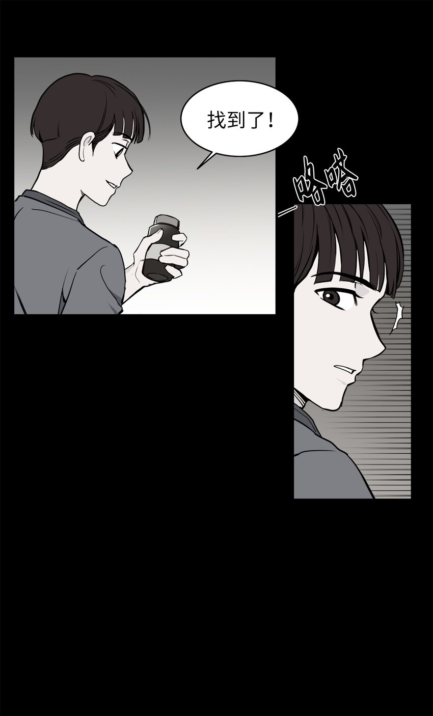 34 惊人秘密(1/2)-第34话