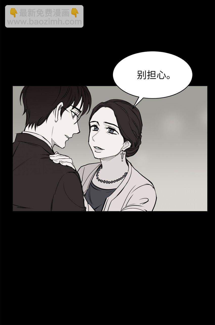 34 惊人秘密(1/2)-第34话