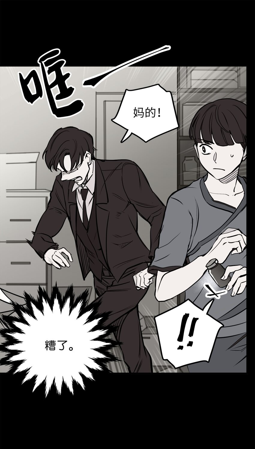 34 惊人秘密(1/2)-第34话