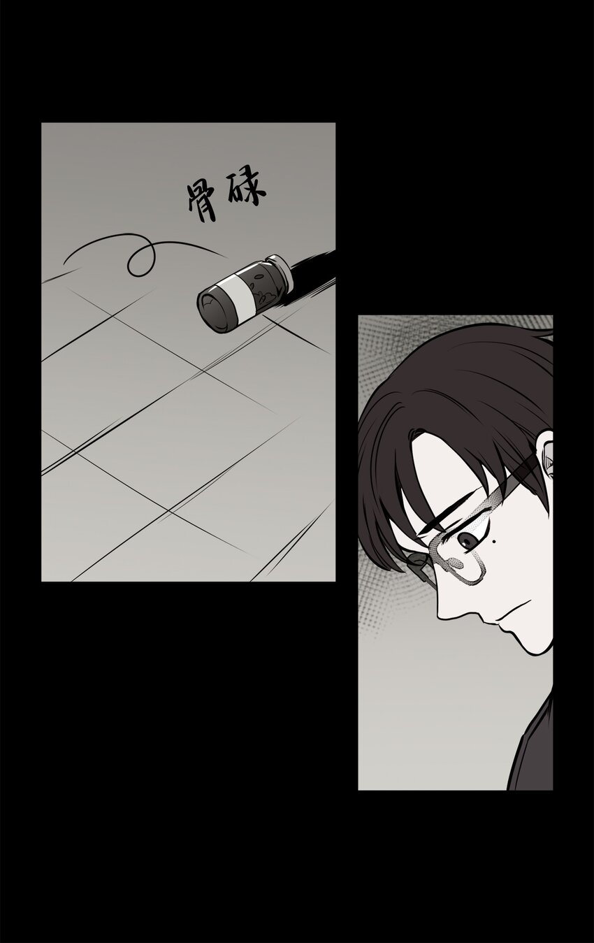 34 惊人秘密(1/2)-第34话