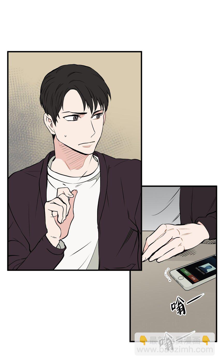 34 惊人秘密(1/2)-第34话