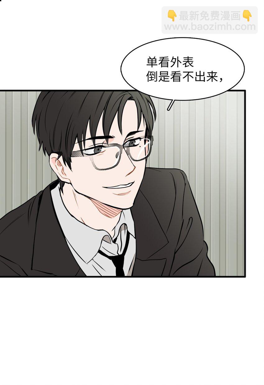 34 惊人秘密(1/2)-第34话