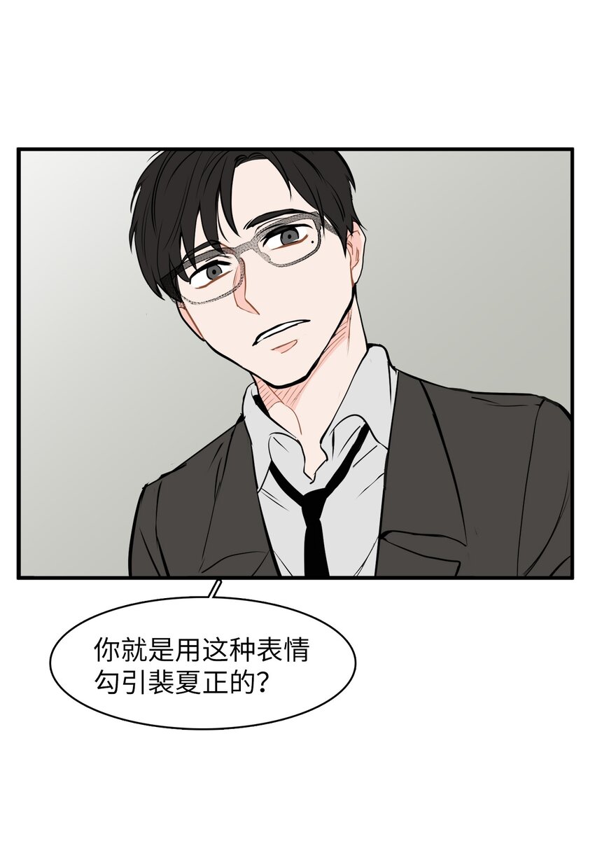 34 惊人秘密(1/2)-第34话