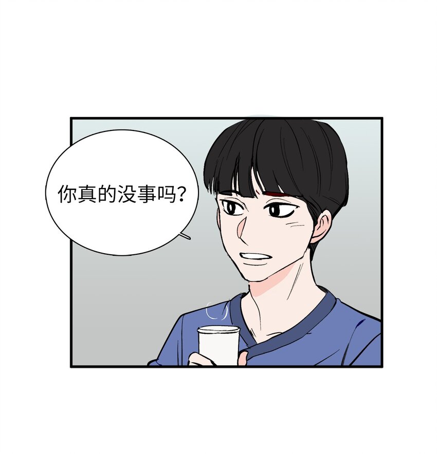 36 撤职(1/2)-第36话