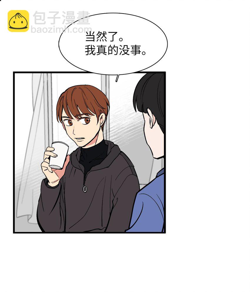 36 撤职(1/2)-第36话