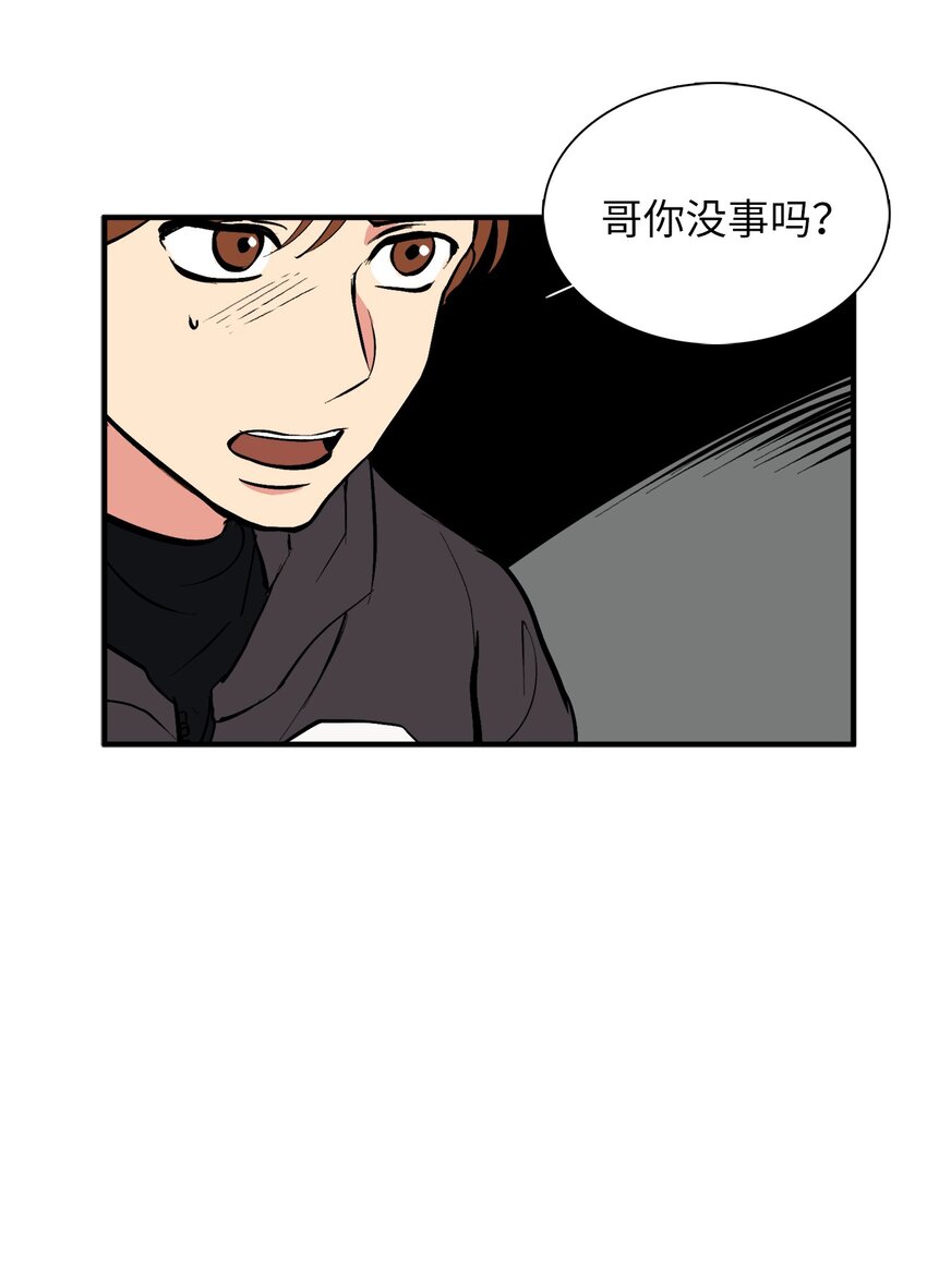 36 撤职(1/2)-第36话