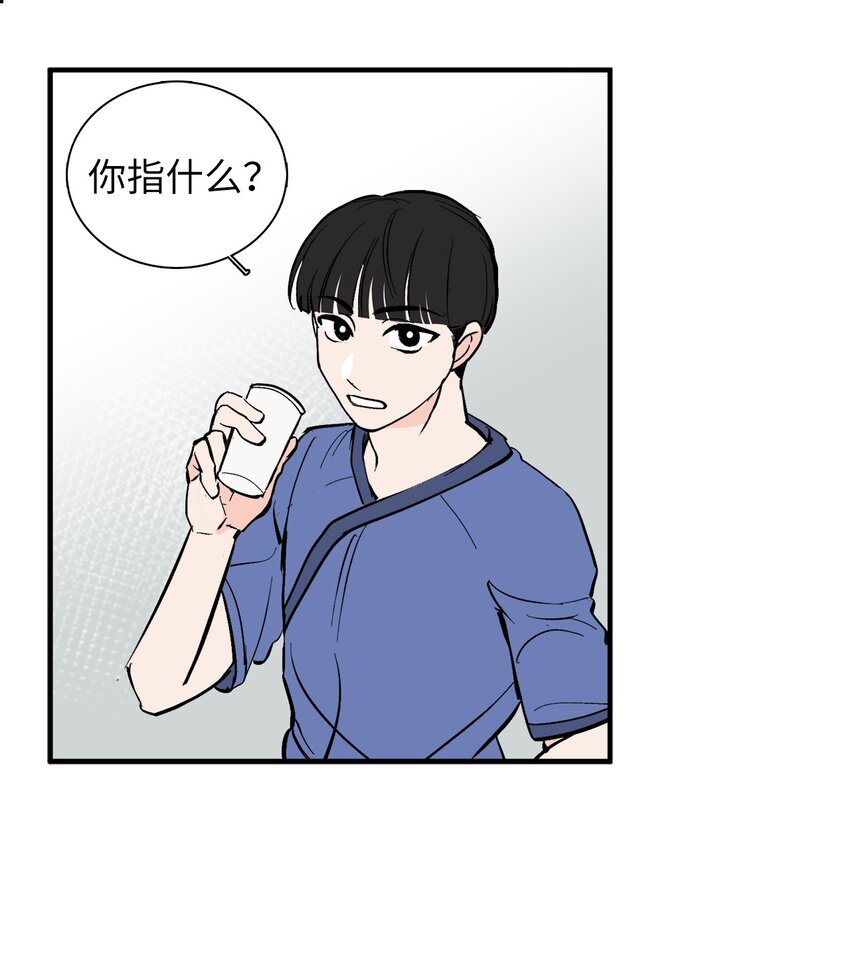 36 撤职(1/2)-第36话