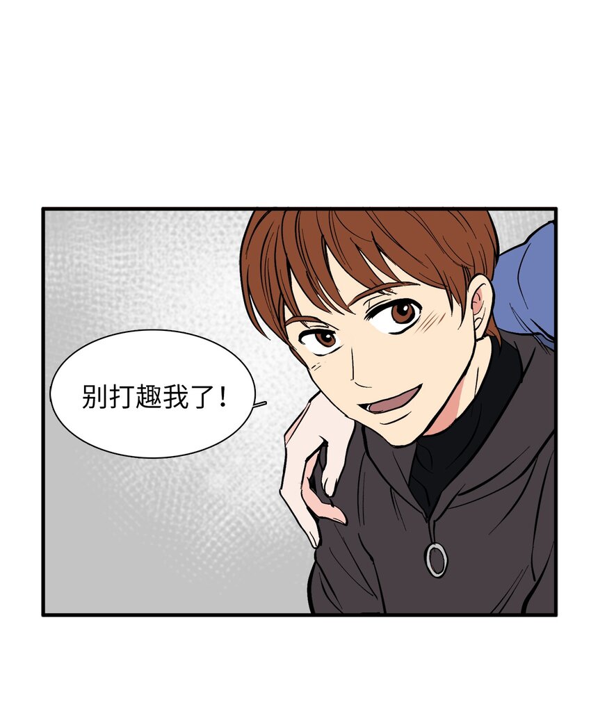 36 撤职(1/2)-第36话