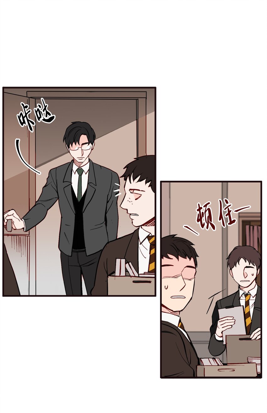 36 撤职(1/2)-第36话