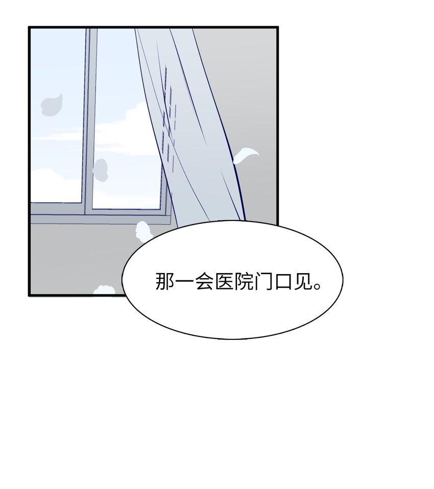 36 撤职(1/2)-第36话