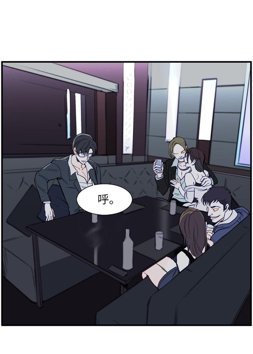 36 撤职(1/2)-第36话