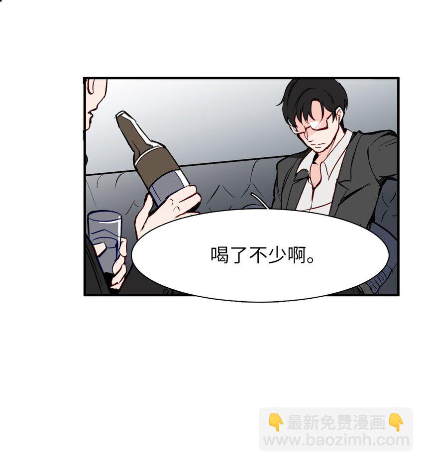 36 撤职(1/2)-第36话