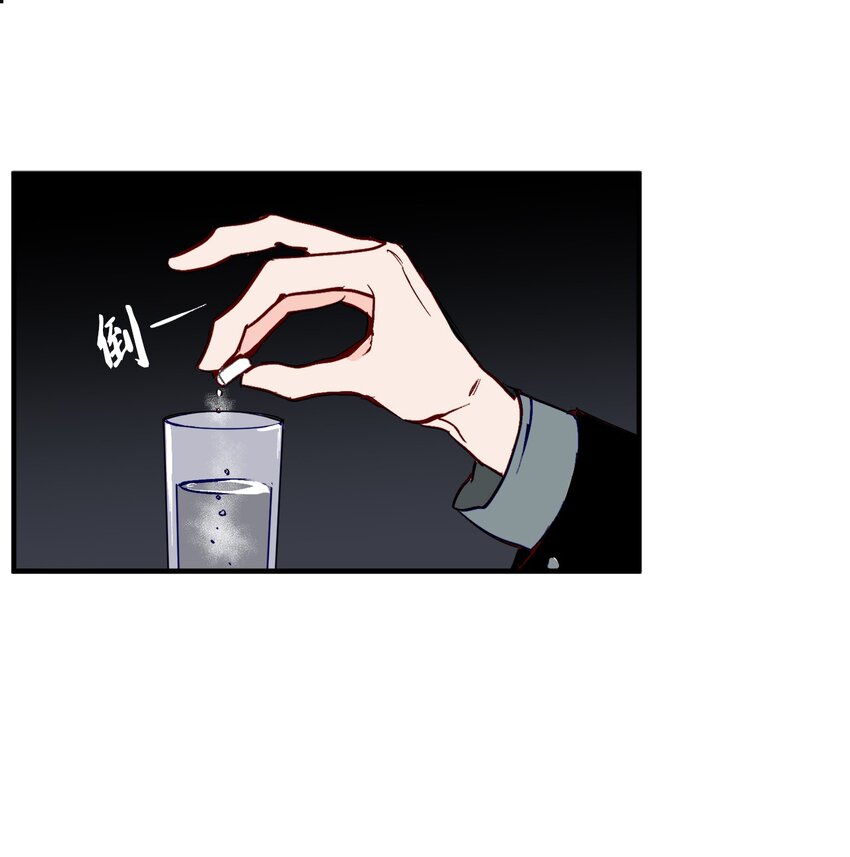 36 撤职(1/2)-第36话