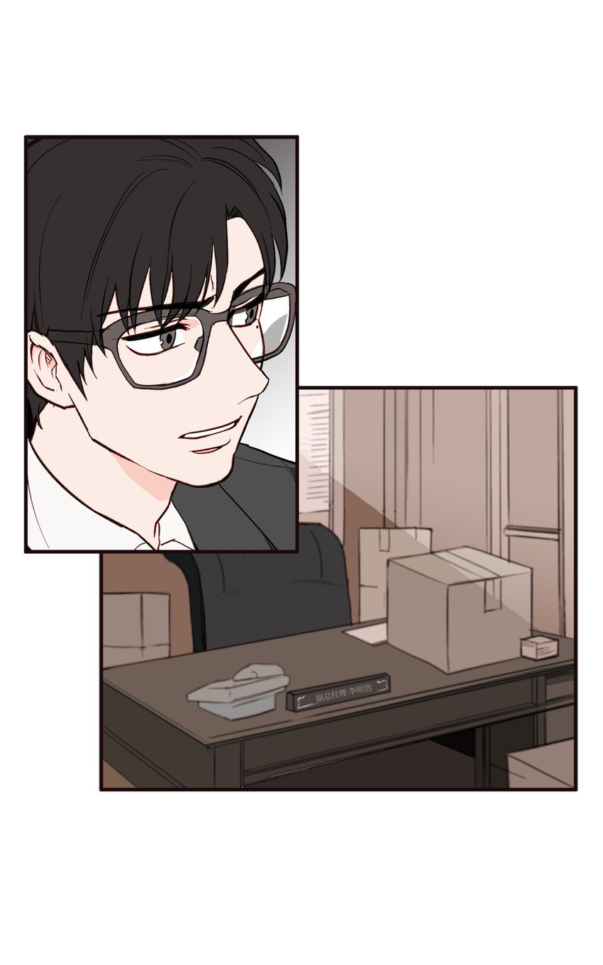 36 撤职(1/2)-第36话