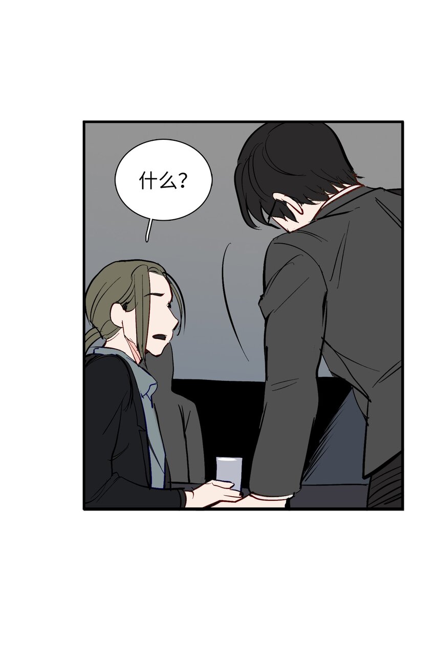 36 撤职(1/2)-第36话