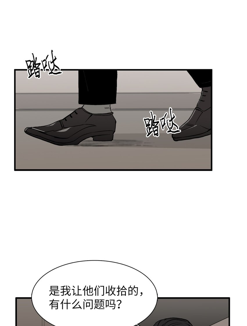 36 撤职(1/2)-第36话