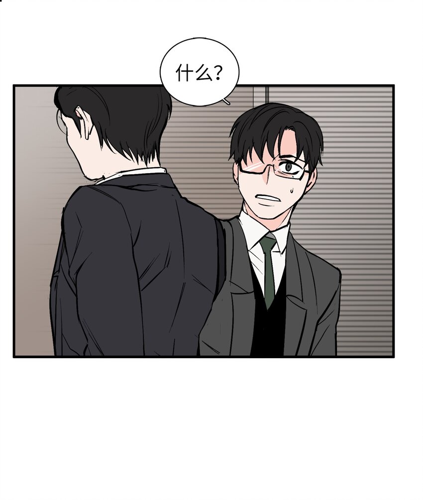 36 撤职(1/2)-第36话