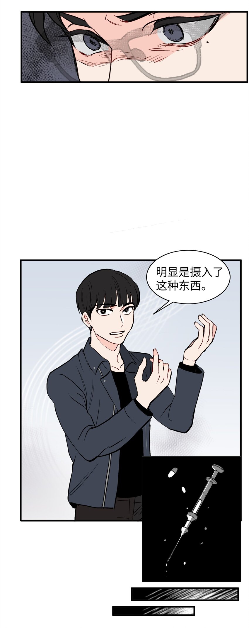 38 幸福完结(1/2)-第38话