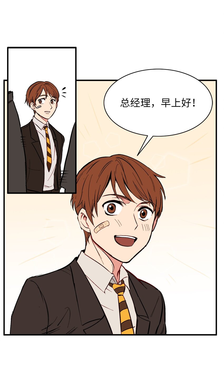 38 幸福完结(1/2)-第38话