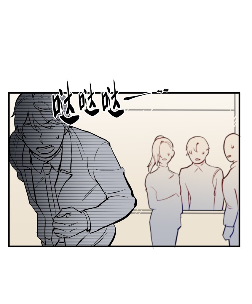 38 幸福完结(1/2)-第38话