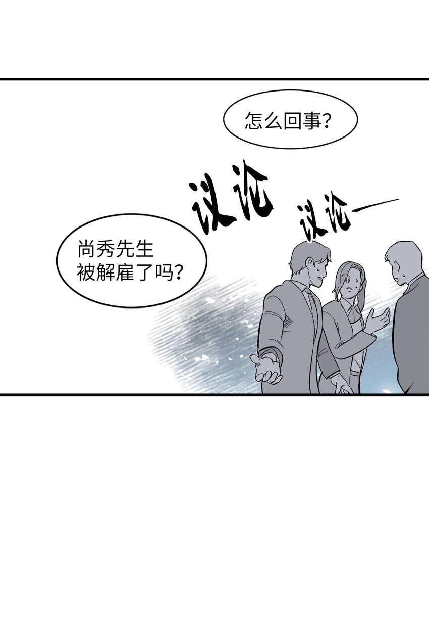 38 幸福完结(1/2)-第38话