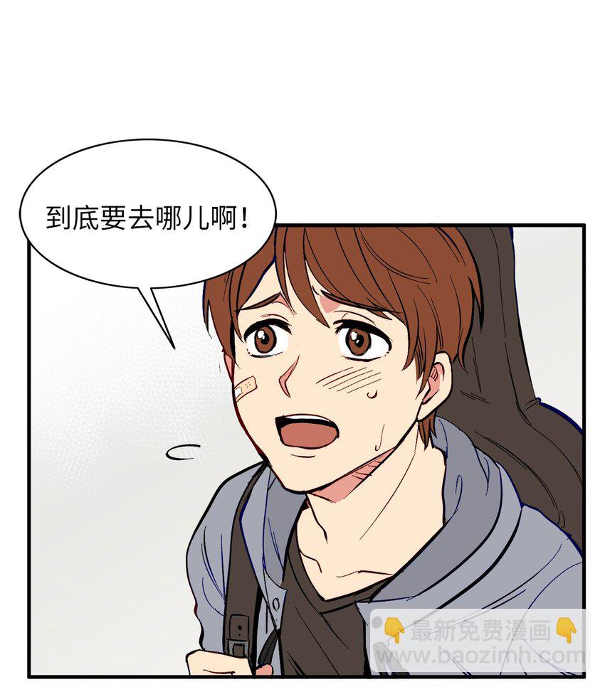 38 幸福完结(1/2)-第38话