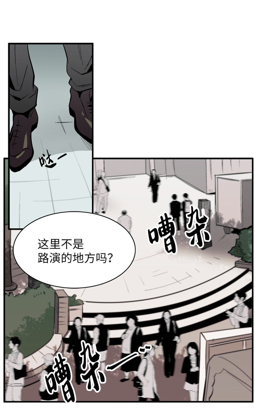 38 幸福完结(1/2)-第38话