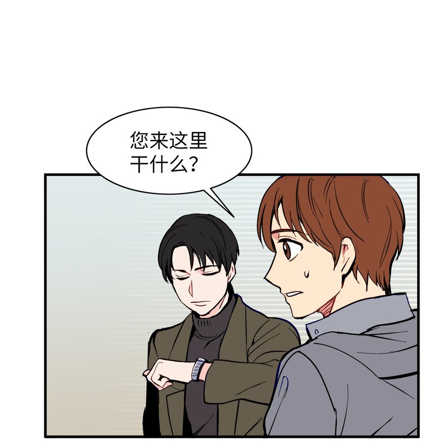 38 幸福完结(1/2)-第38话