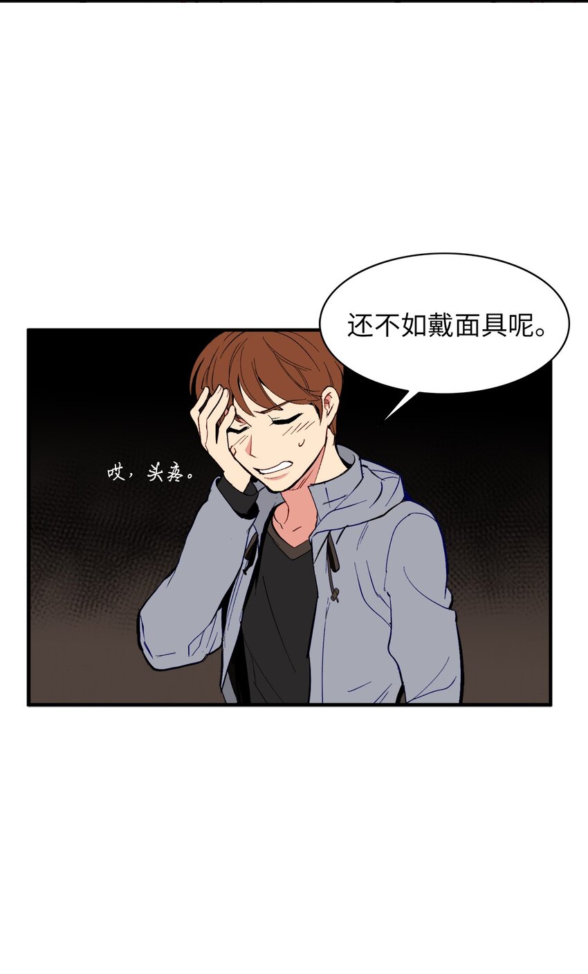 38 幸福完结(1/2)-第38话