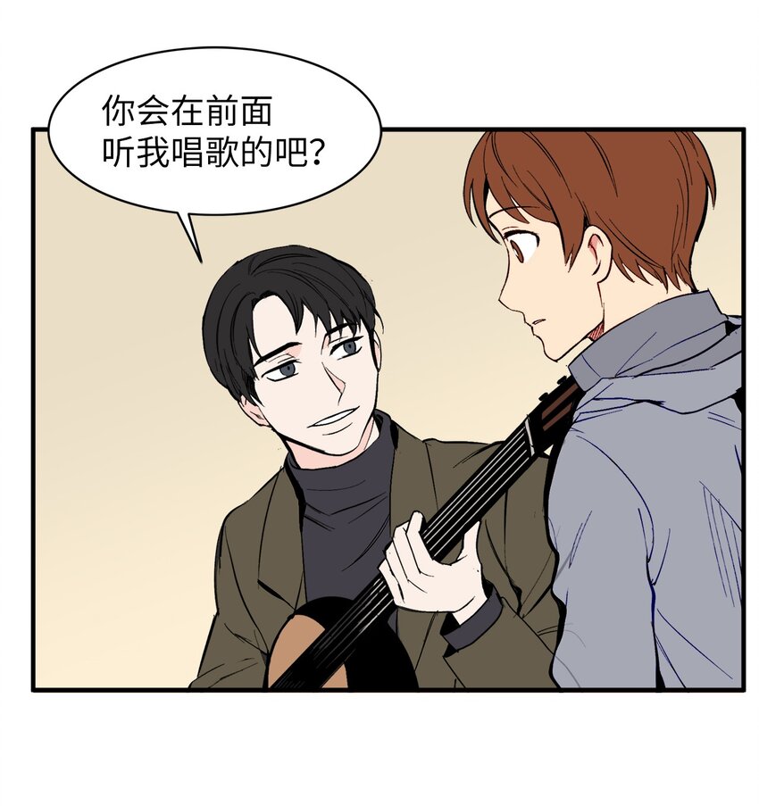 38 幸福完结(1/2)-第38话