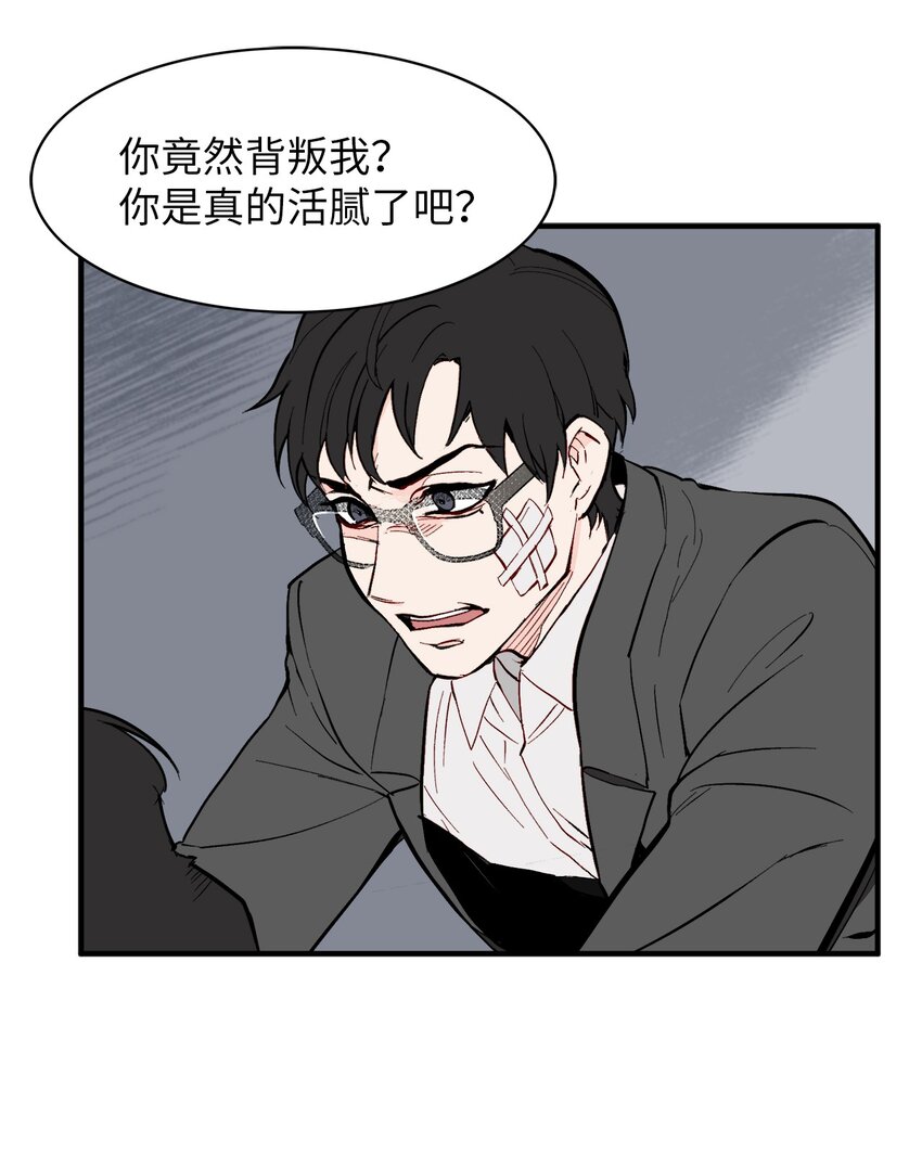 38 幸福完结(1/2)-第38话