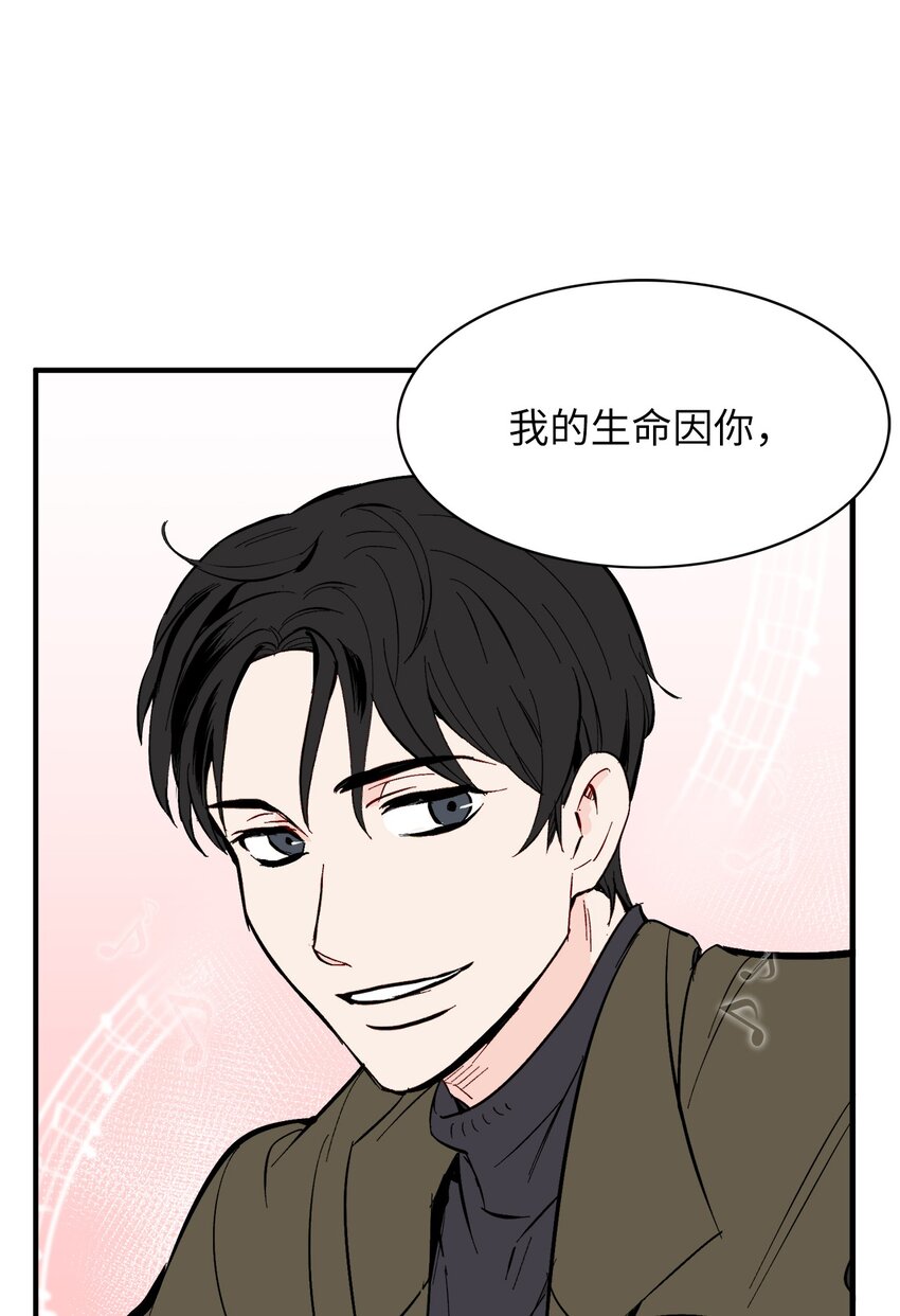 38 幸福完结(1/2)-第38话