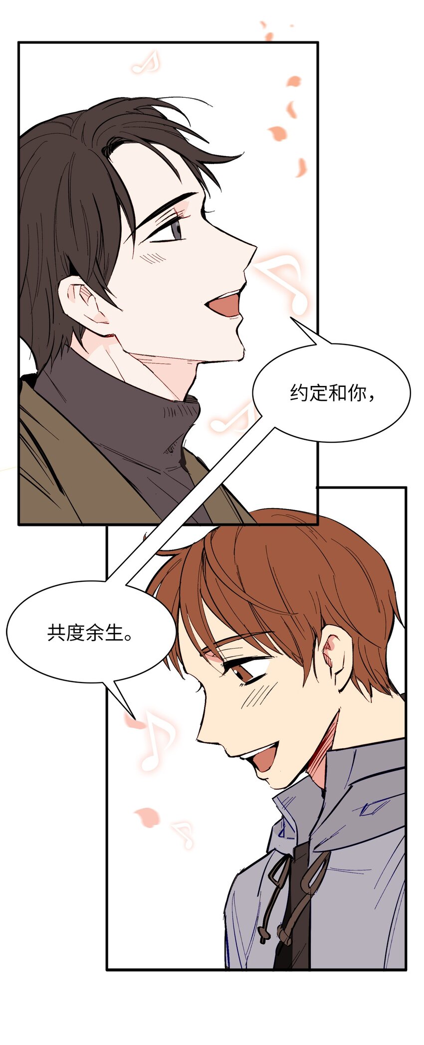 38 幸福完结(1/2)-第38话