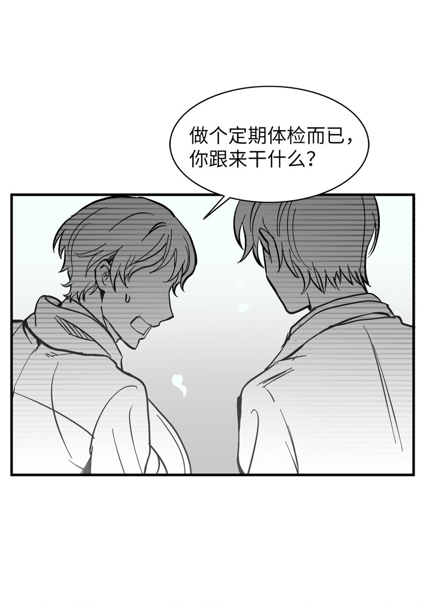 38 幸福完结(1/2)-第38话