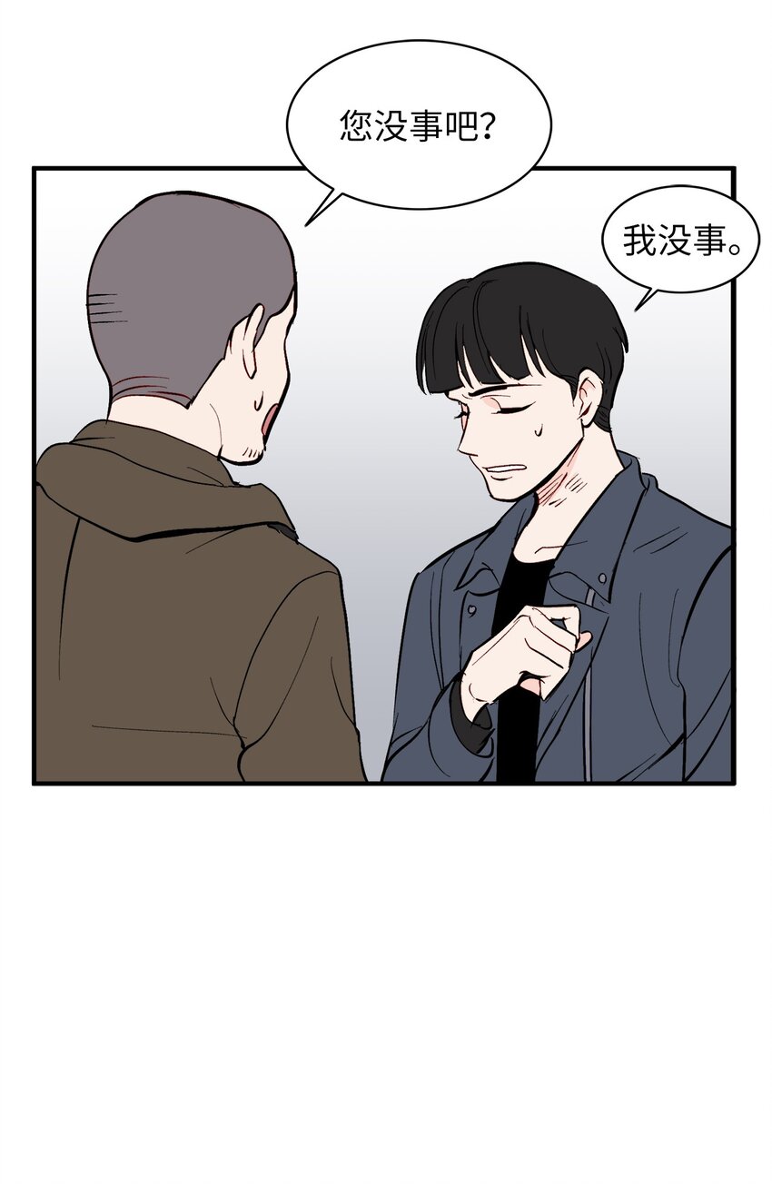 38 幸福完结(1/2)-第38话