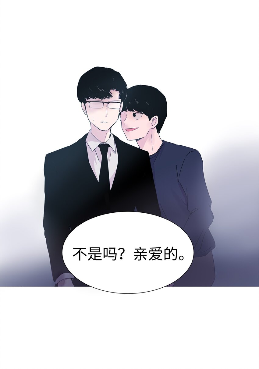 08 都怪你！-第8话