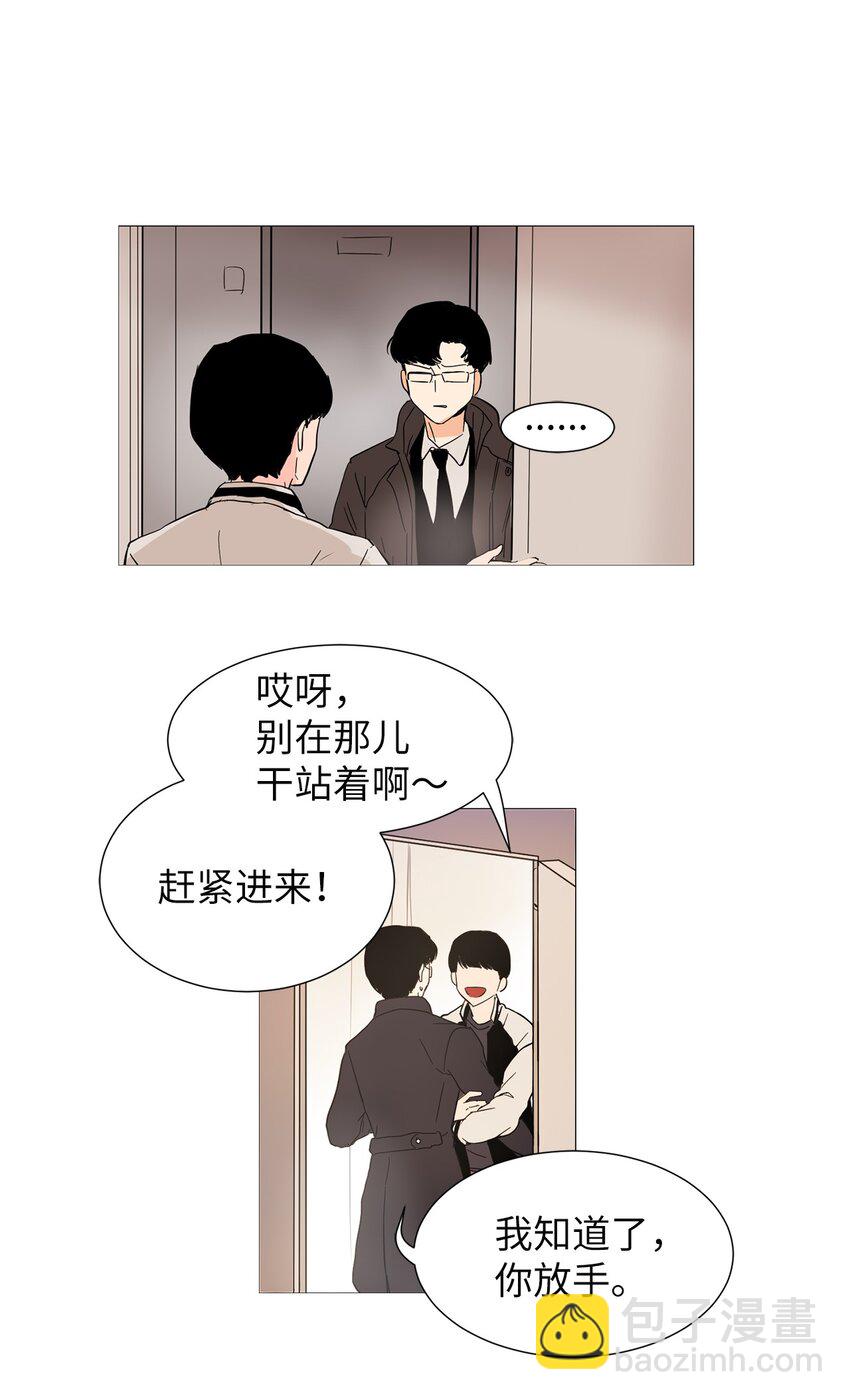 08 都怪你！-第8话