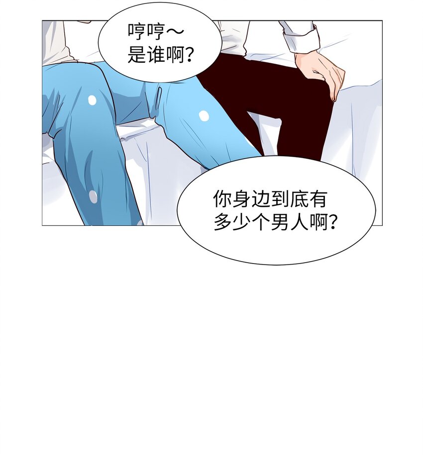 08 都怪你！-第8话