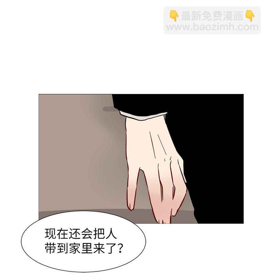 08 都怪你！-第8话