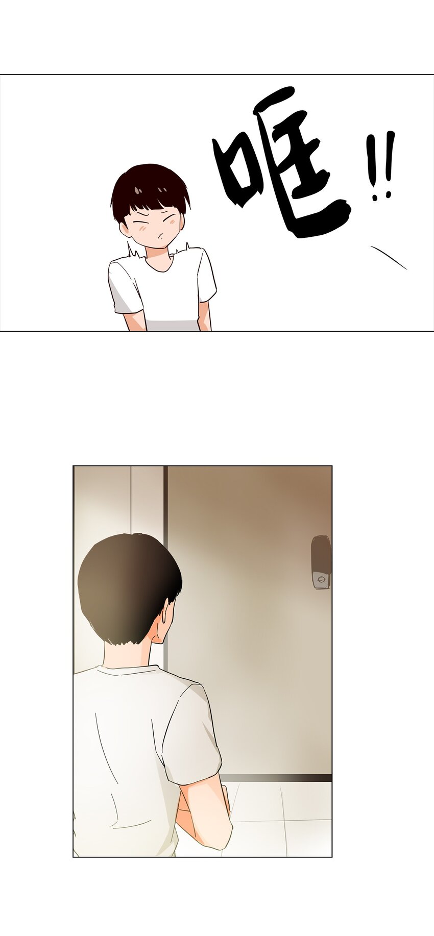 08 都怪你！-第8话